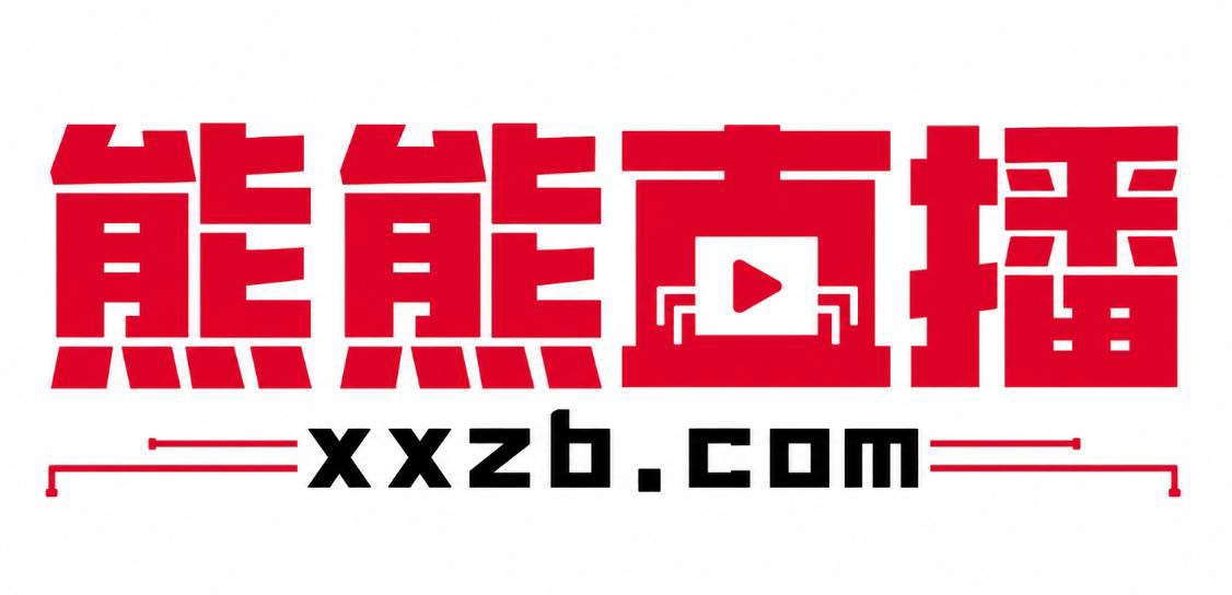 熊熊直播